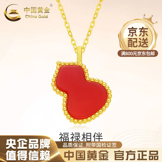 CHINA GOLD 18K gold necklace gourd pendant Fulu clavicle chain jewelry Valentine's Day birthday gift for girlfriend and wife 18K gold gourd pendant - about 0.6g free silver chain gram weight is the total weight of the product K gold weight + topaz / others