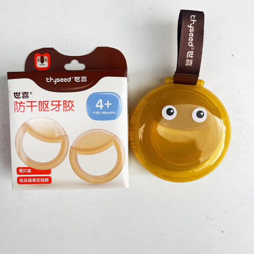 Puppy Begg baby teether molar stick baby chew gum 3456 months and above toys teething period boiled food silicone Shixi small mushroom teether (Shixi brown)_free storage box