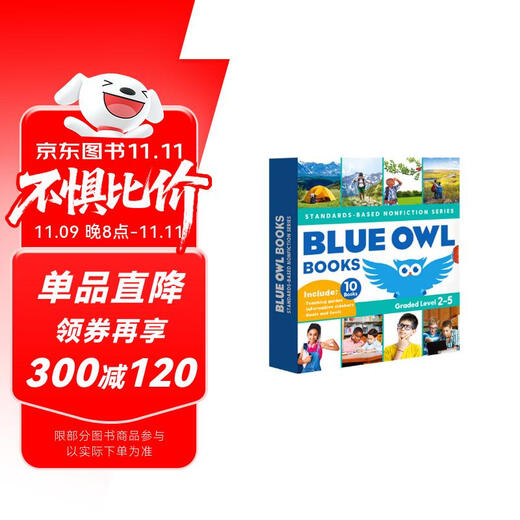 点读版 美国Jump百科分级读物-BLUE OWL BOOKS蓝鹰系列(10册）新一代科学标准 提升英语学习力 英文原版 8-11 岁 蓝思值 400L - 800L  小学教辅