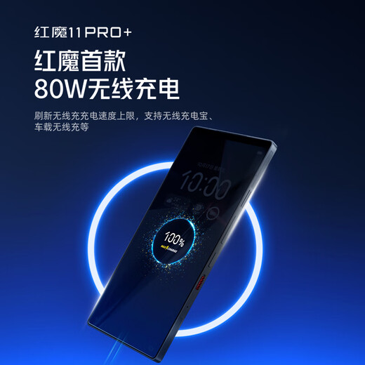 Nubia Red Magic 11 Pro+ 16GB+1TB Deuterium Front Transparent Silver Wings Fifth Generation Snapdragon 8 Extreme Edition Liquid Cooling Wireless Charging Gaming Phone