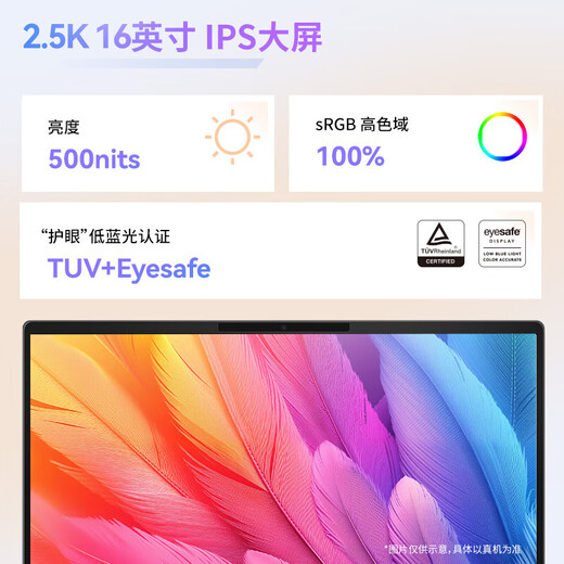 惠普（HP）星Book Pro16 2025新款 AI金属高性能战力本 16英寸商务办公游戏轻薄笔记本电脑 Ultra5-225H/32G/1T/穹宇灰 2.5K 240Hz高刷屏