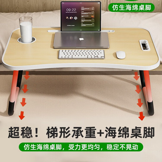 Foldable bed study desk laptop table bedroom bay window table student dormitory writing table board white maple card slot + cup holder