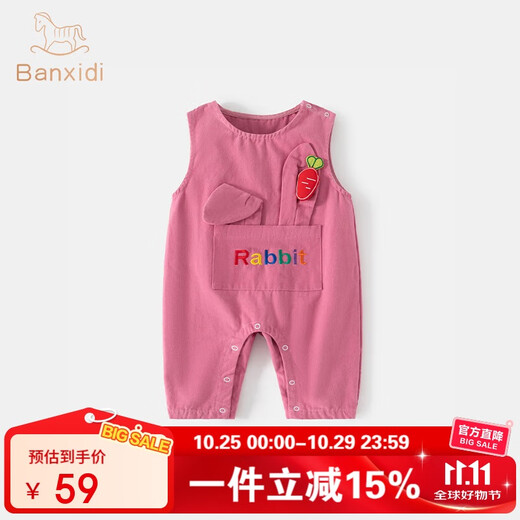Banxidi baby girl pants autumn 2025 new style baby straight pants casual spring and autumn girls overalls for outer wear rose red 80