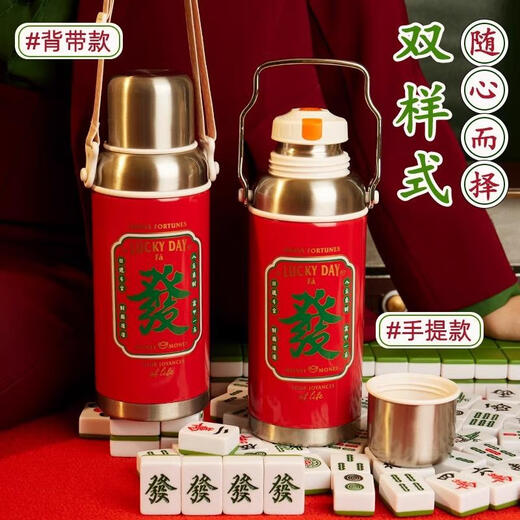 Qilicai Facai Winter Thermos Cup Large Large Capacity Stainless Steel Girl High-Looking Red Portable Office with Cup Lid Millennium Red Hair ++ Creative Strap 800ml