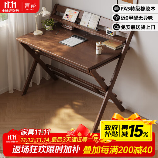 Qingju all solid wood folding desk study table junior high school student home computer desk small apartment foldable writing desk 100*55cm walnut color - thickened desktop - 100% solid wood foldable | thickened solid wood legs | deepened wide desktop