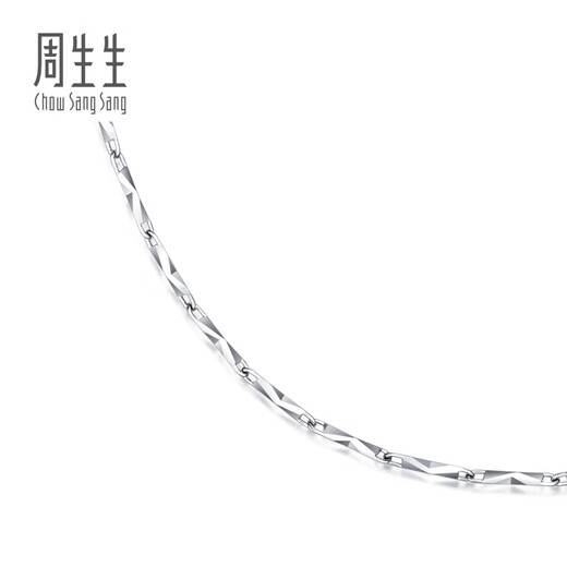 Chow Sang Sang Pt950 platinum car flower versatile platinum necklace platinum chain 33945N price 45 cm - 5.61 g (including labor cost 480 yuan)