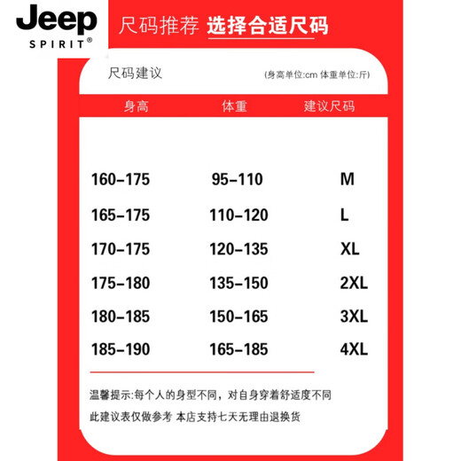 JEEP SPIRIT Jeep Henry collar long-sleeved t-shirt for men in spring, autumn and winter new inner layering shirt top early autumn plus velvet thick TX9328 plus velvet green M Recommended weight 95-110Jin Jin is equal to 0.5 kg