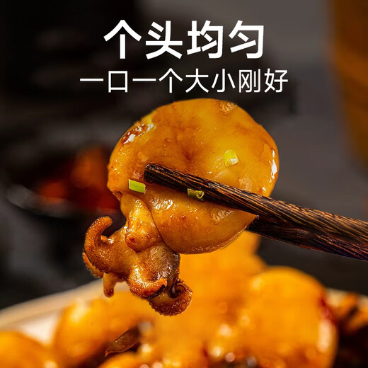Hongshun three-cut cuttlefish 2Jin Jin is equal to 0.5kg, packed (1Jin Jin is equal to 0.5kg/pack*2) fish, peeled and gutted, hot pot seafood straight from the source