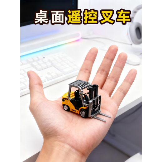 Fat Tiger desktop mini remote control forklift toy alloy remote control car electric boy and child rc2025 new small 1 64 mini alloy remote control forklift gift box can be controlled by mobile phone