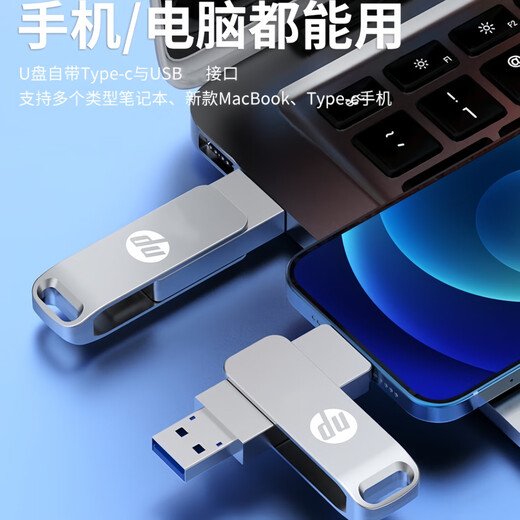 Dual-Purpose-Hochgeschwindigkeits-512-g-USB-Flash-Laufwerk mit großer Kapazität für Mobiltelefone, Typc-Computer, Dual-Interface-2000-g-USB-Flash-Laufwerk, echtes kundenspezifisches Silber, 2 TB