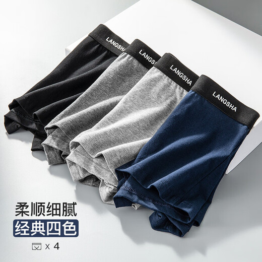 Langsha men's underwear men's pure cotton 10A antibacterial boxer briefs breathable mid-waist men's boxer briefs boys' trousers 4-pack