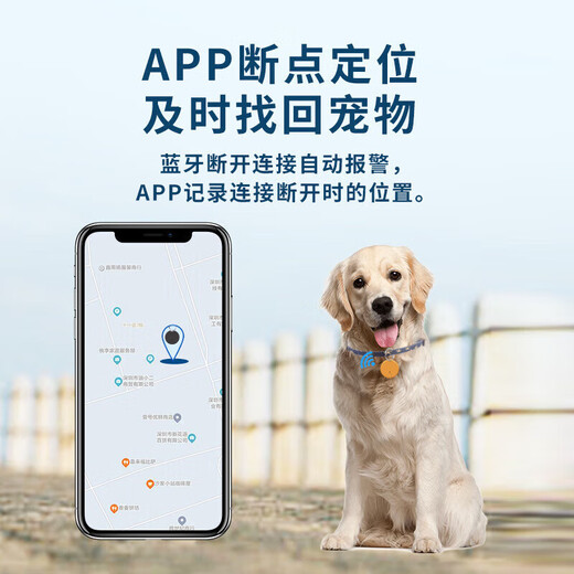 2025 new Beidou-level locator GPS tracker for pets, elderly and children, accurate positioning artifact for lost pets, orange, universal for pets