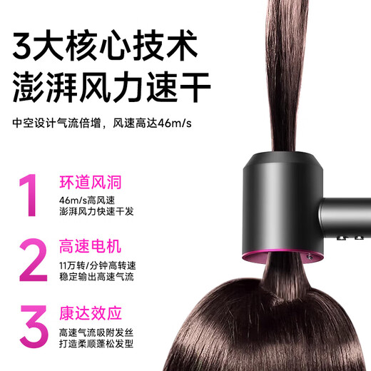 National 3C certification丨4.5 billion negative ions for hair care Leafless high-speed hair dryer household silent high-power hair dryer constant temperature hair dryer quick-drying Huaqiangbei Sunset Rose-Official top version丨4.5 billion hydrating negative ions constant temperature hair care 2025 new style丨Top version 1 1 version 1.8 meters long gift box