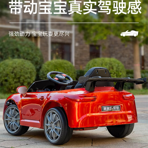 Womit children's electric car four-wheeled, can sit and drive with remote control, infant electric car, baby driving stroller, cherry blossom powder, large battery + Bluetooth + swing + remote control