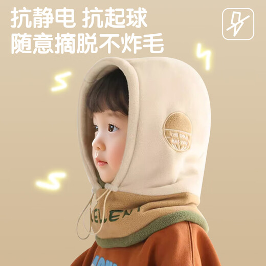 Ousen children's hat winter warm neck scarf windproof mask one-piece hat boys and girls masks ear protection balaclava