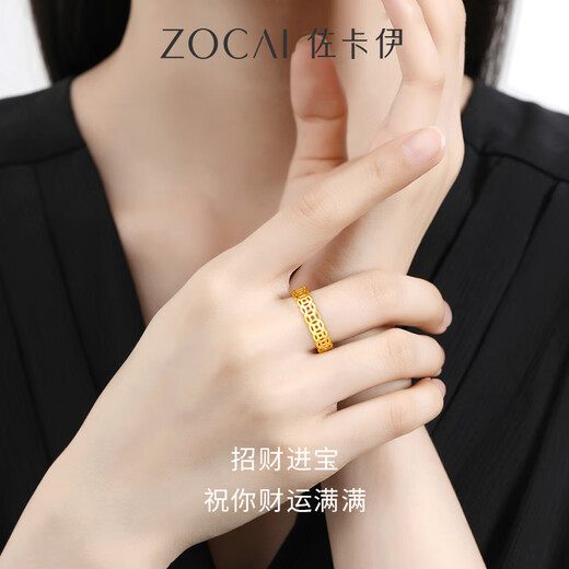 Zokai Gold Ring Women's Football Coin Ring as a birthday gift for your girlfriend, about 0.96 grams (12#)