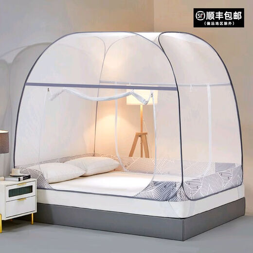 Fantasy yurt mosquito net double bed baby anti-fall and anti-fall fully surrounded and installation-free household thickening and heightening 5030 yurt apricot 1.5*2.0m