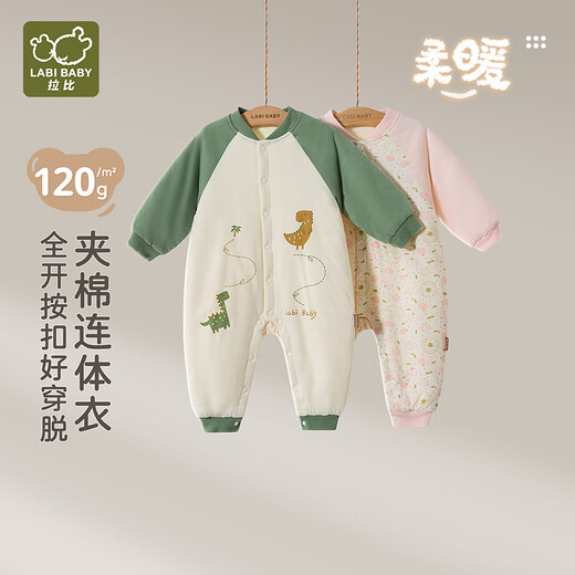 Rabbi baby jumpsuit 120g quilted warm autumn and winter male and female baby full-length romper, dark green 80