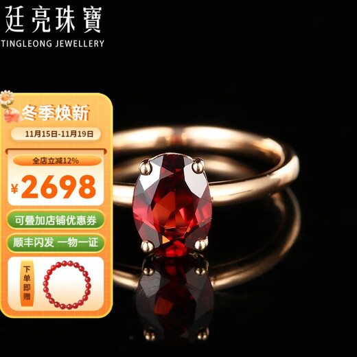 Tingliang 1.68 carat natural garnet ring 18K rose gold colored gemstone ring for your lover, ready for sale from 10th to 20th