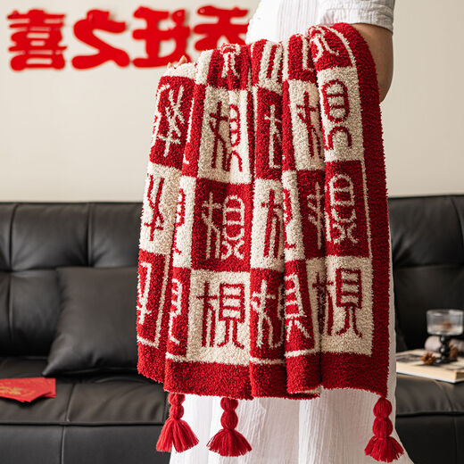 Yusenyi Half Velvet Fortune Blanket Opening Birthday Gift Nap Blanket Sofa Cover Blanket Office Air Conditioning Blanket Rijin Doujin Felt Bag 130x150