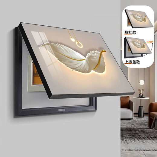 Meter box decorative painting without punching to cover the living room distribution box, switch box, weak current box, main power switch box hanging painting, Jinyumantang 40*30 (accommodating 30*20) hanging