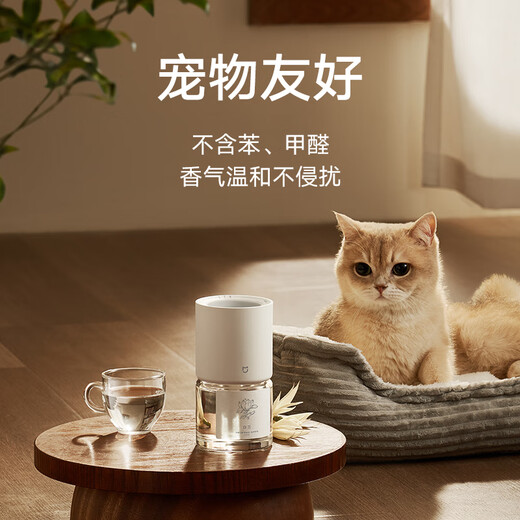 Xiaomi (MI) Mijia Smart Fragrance Machine Set Plant Extract Series Automatic Fragrance Indoor Bathroom Fragrance Fragrance Romantic Colorful Ambience Light Daily Elements Fragrance Liquid 2 Plant Extract Series Iris