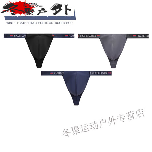 Zailu sexy low-waist men's thong nylon brushed pure desire personality extra spicy thin edge underwear black + blue + haze blue m80-100Jin Jin equals 0.5 kg
