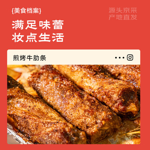 Yueshengzhai imported raw cut boneless beef ribs, net weight 2Jin Jin equal to 0.5kg, fresh beef, straight from the source