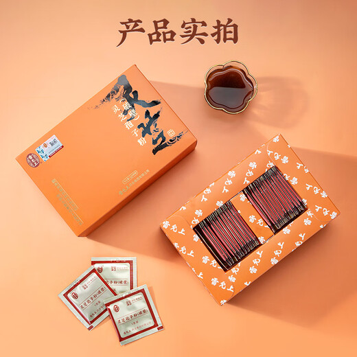 Lei Yunshang Poudre de spores de Ganoderma brisées Le Ganoderma de montagne de Changbai reconstitue le Qi, calme l'esprit, renforce la rate et profite aux poumons 149 yuans/boîte Poudre de spores de Ganoderma brisées 1 g*60 sachets*2 boîtes