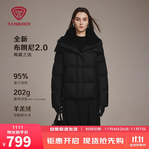 Tambor down jacket women's short removable hood autumn and winter silhouette warm thick coat 5520350Z black 165