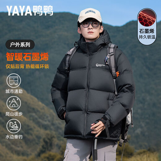 Yaya 255 down-filled winter thickened down jacket men's short detachable hood bread coat warm and cold-proof jacket