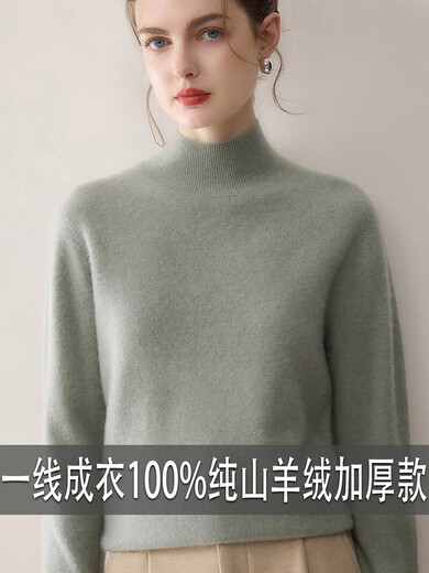 ERDOS Ordos 100% pure cashmere women's half turtleneck sweater women's knitted thickened bottoming sweater autumn and winter white 3XL recommended 140-150Jin Jin equals 0.5 kg