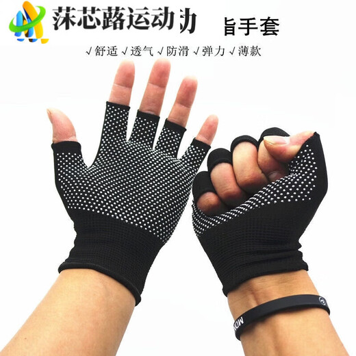 ZKHE horizontal bar gloves anti-slip fitness men's anti-cocooning exercise pull-ups women's half-finger equipment training forging strength leaking five-finger glue anti-slip black gloves 1 pair 2 pieces