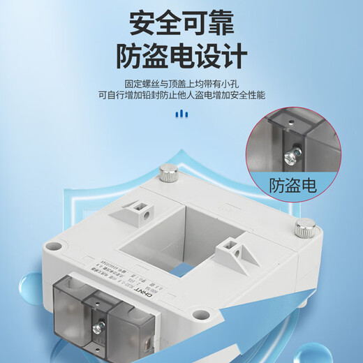 Chint opening and closing current transformer NLH2-0.8 copper row card-type small open type 50A150A300A NLH2-0.8 30 type 200/5A level 3