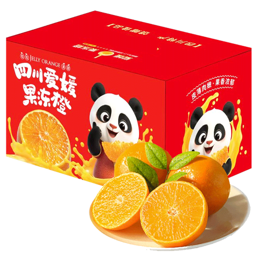 Chun Gongzi Authentic Sichuan Ehime No. 38 Jelly Orange Seasonal Fruit Orange Seasonal Orange Seasonal Citrus Gift Box Full Box 5 Jin Jin is equal to 0.5 kg. Packed with first-class fruit 75-85mm net fruit 4.5 Jin Jin is equal to 0.5 kg +