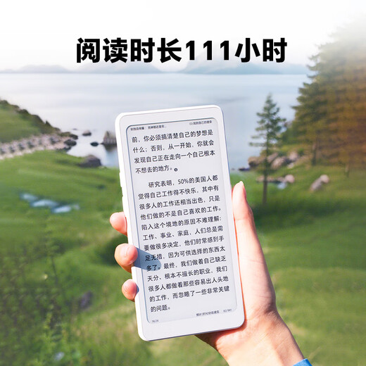 IReader new product release Tango2 6.13-inch smart reading book e-book reader AI ink screen electronic paper book tablet study book thin and portable knight black