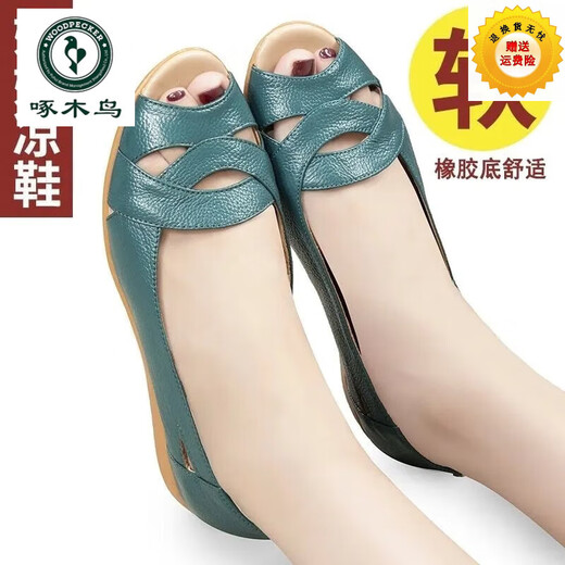 Woodpecker middle-aged women's shoes summer new soft leather large size fish mouth shoes for middle-aged and elderly people flat non-slip soft sole comfortable mom sandals military green 38