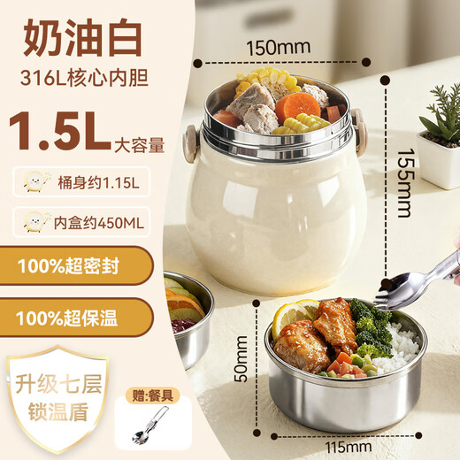 Suncha 316L insulated lunch box 24 hours extra long insulated bucket food grade large capacity lunch box for office workers in winter