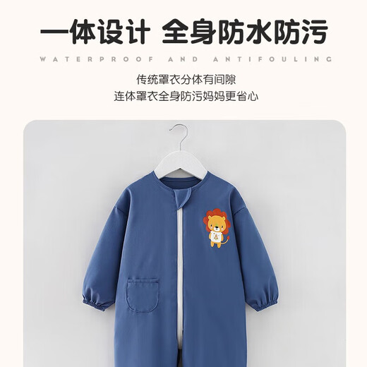 COSMICKISS crawling suit, anti-dirty crawling suit, baby crawling suit, mop suit, outdoor baby crawling suit, outdoor waterproof, anti-dirty crawling suit - zipper version, blue little lion 80cm -90cm, recommended for 1 to 2 years old