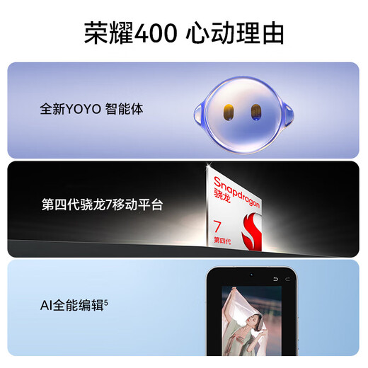 Honor 400 AI new 5G mobile phone 200 million ultra-clear photo portraits 7200mAh Qinghai Lake large battery 5G AI new student camera phone Magic Night Black 12GB+256GB official standard configuration