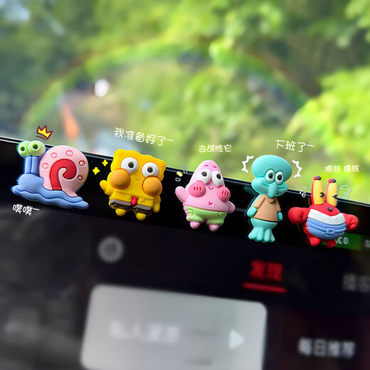 CLCEY car center console display screen cute ornaments SpongeBob SquarePants car rearview mirror small ornaments car interior accessories Ocean family one-piece set with free traceless stickers