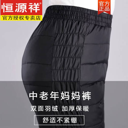 Hengyuanxiang middle-aged and elderly women's white duck down down pants for outer wear high-waisted slimming thickened double-sided women's down cotton pants for women winter large size rose red XL