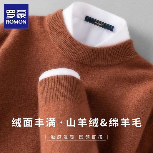 Romon Cashmere Sweater Men's Warm Half-Turtleneck Sweater Men's 2025 New Autumn and Winter Wool Sweater Men