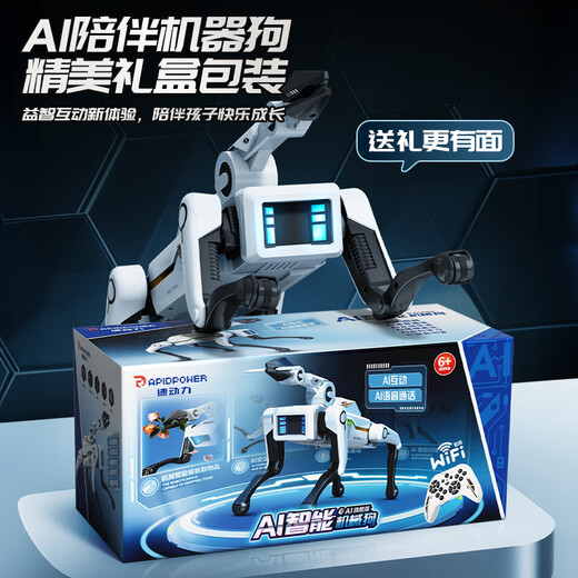 Keyoumeng deepseek robot intelligent chien jouets pour enfants 6-10 ans technologie noire robot garçons et filles cadeaux d'anniversaire DeepSeek + appel téléphonique AI version améliorée + laisse promenade de chien + bras de robot de serrage d'objet robot de conversation d'intelligence artificielle coffret cadeau pratique haut de gamme