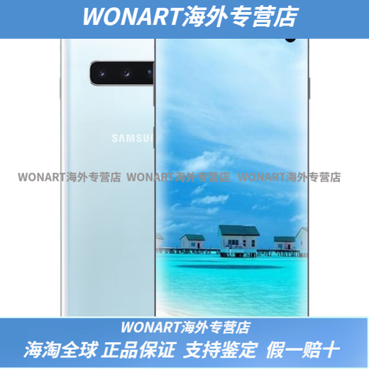 三星（SAMSUNG）/ Galaxy S10 SM-G9730 S10+plus S10e国行双卡手机送女友男友 炭晶黑 S10+  8GB+128GB中国大陆