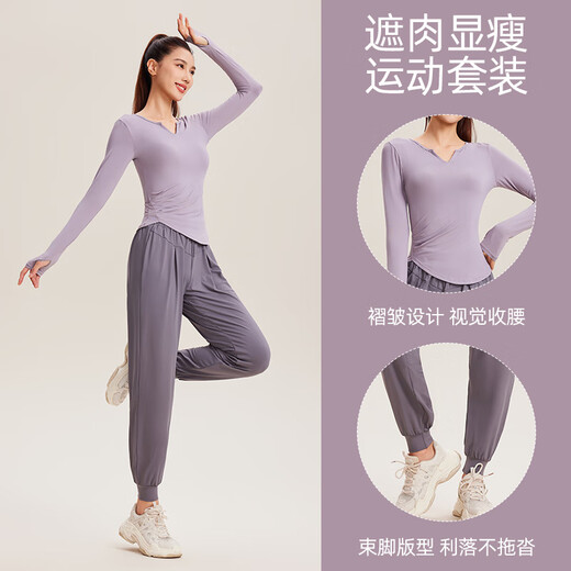 Maizun Yufu fitness clothing women's short-sleeved new morning running sportswear physical training spring and summer Pilates yoga clothing set long-sleeved lotus root purple + titanium gray five-piece set XL (recommended 120-135 Jin Jin equals 0.5 kg)