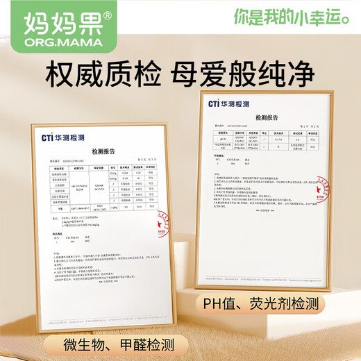 Mamaguo (org.mama) baby t-shaped diaper triangle disposable newborn diaper meson urine ring pocket diaper pad waterproof platinum Velcro S size 48 pieces *2 packs (3-6kg)