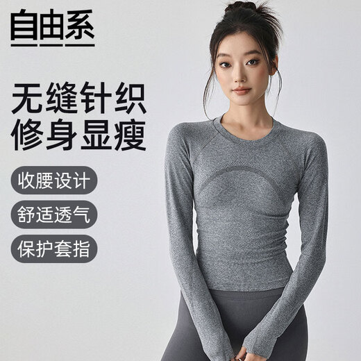 Freestyle sports tops for women, slim fit, seamless yoga wear, Pilates running fitness, quick-drying long-sleeved T-shirts for autumn and winter