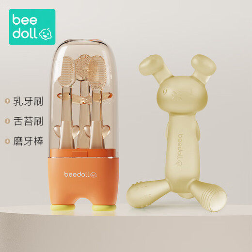 Beidou Little Rabbit Teeth Fixer Baby Teeth Stick Baby Chew Glue Oral Toy 6 Months Old Anti-eating Hand 4 Baby Teeth Three-piece Set + Lemon Yellow Free Storage Box + Anti-drop Chain