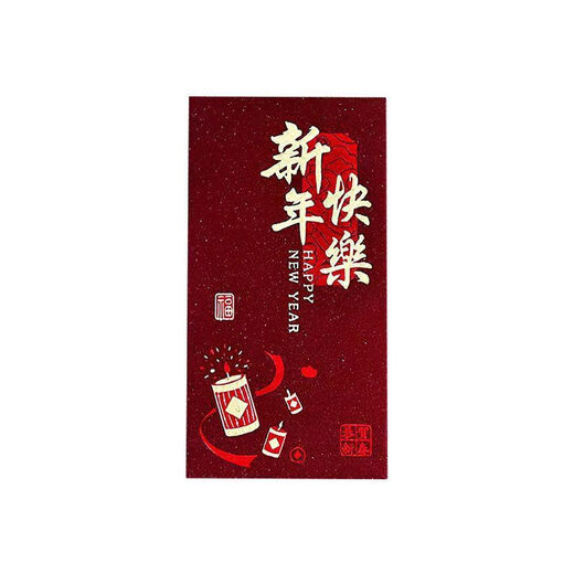 Strength Recommendation 2026 New Red Packet Customized New Year Red Packet Creative Red Packet to Wish Good Luck for the Spring Festival New Year's Eve Limited Time Offer 6 Packs Can Hold 1-3 Thousand Yuan